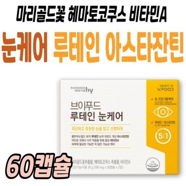 브이푸드 이미지