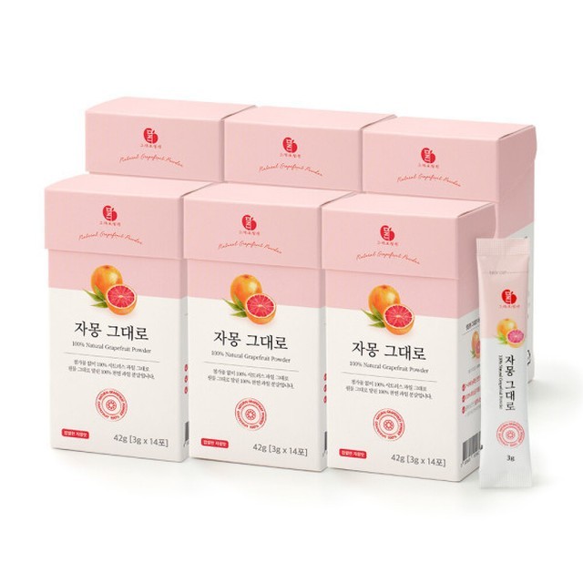 그대로말린 이미지