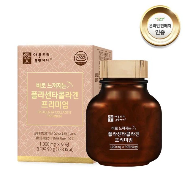 애플트리 이미지