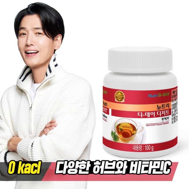 디데이 이미지