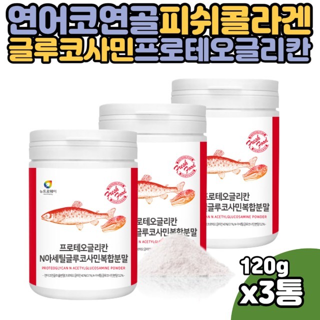 보스 연어 이미지