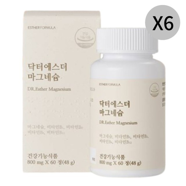 비타민 이미지