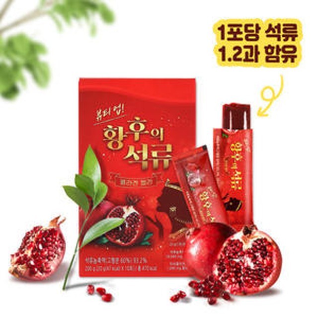 뷰티황후 이미지