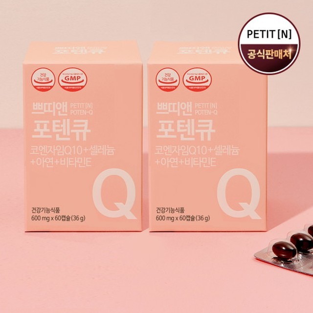 비타민큐 이미지