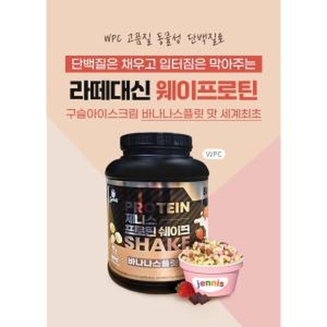 제니스 이미지