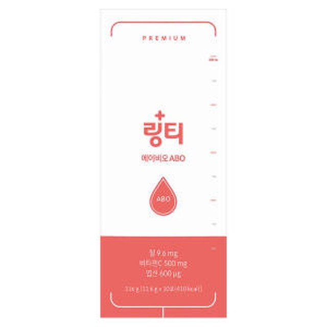 에이비오 (ABO) 이미지