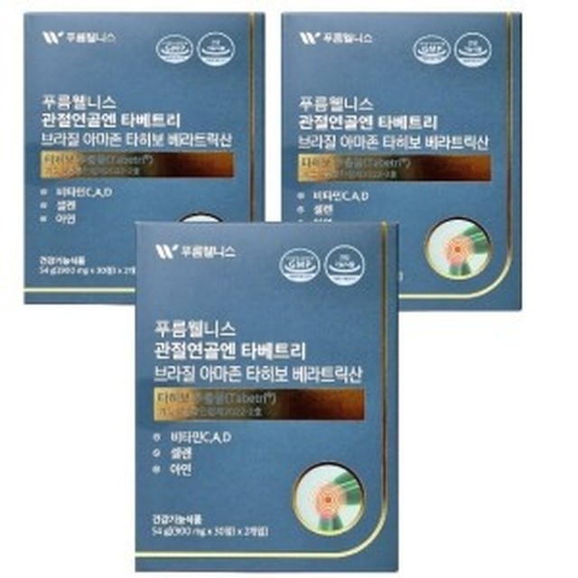 푸름 이미지
