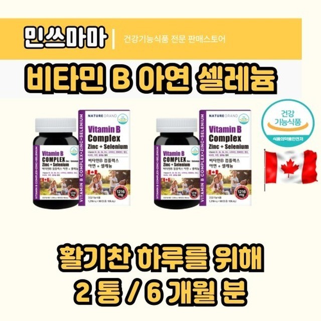 비타민 이미지