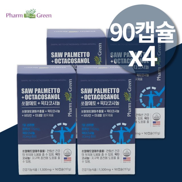 맨파워 이미지
