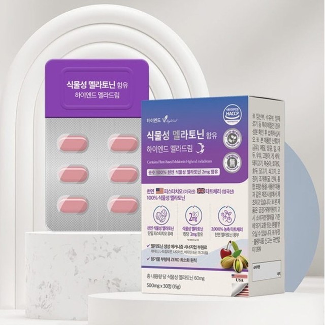 하이엔드 이미지
