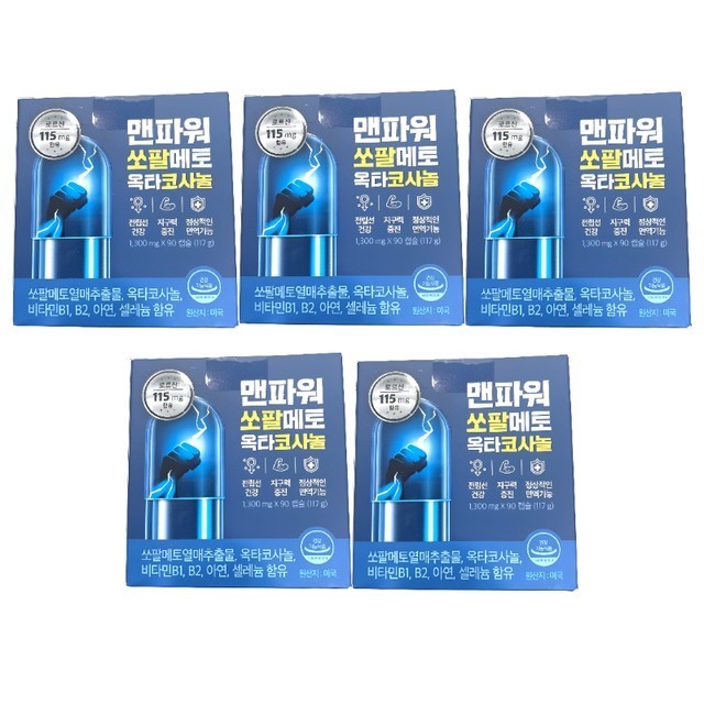 맨파워 이미지