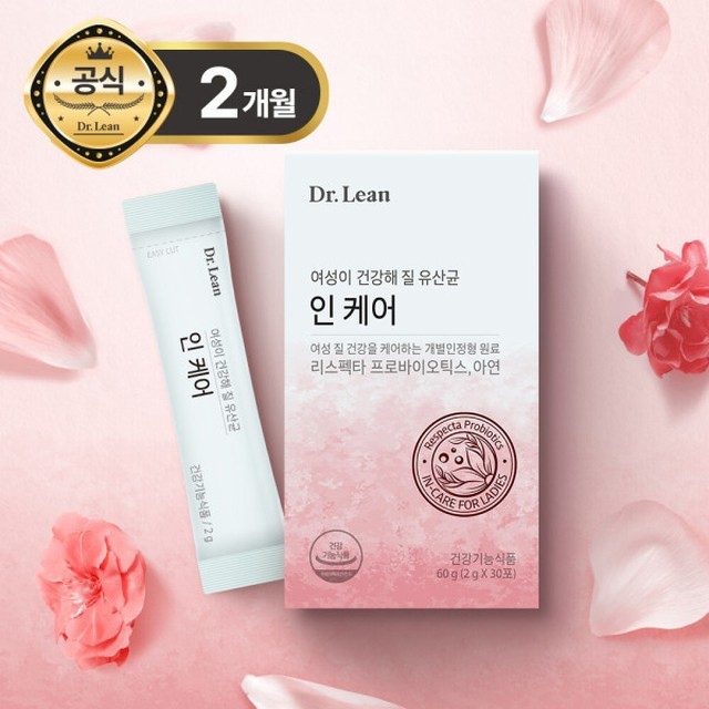 인케어 이미지