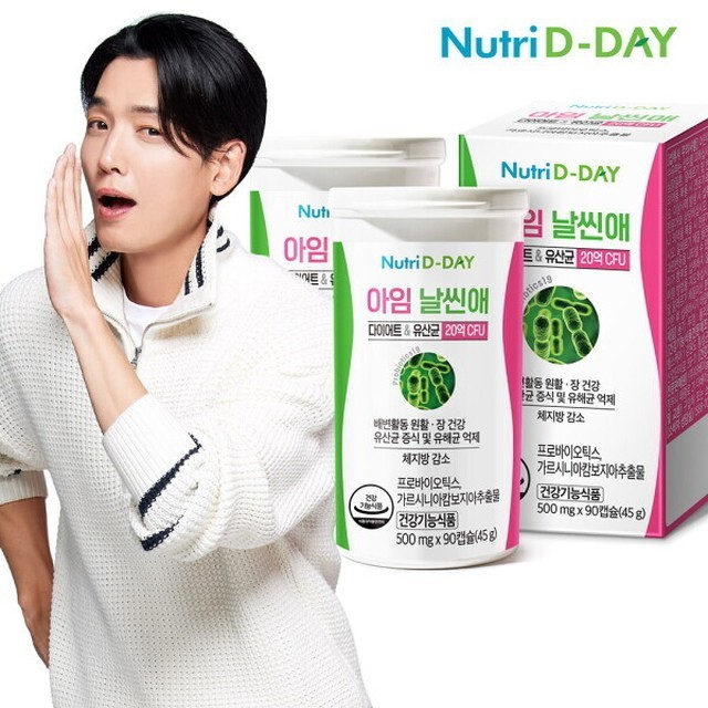아임디데이 이미지
