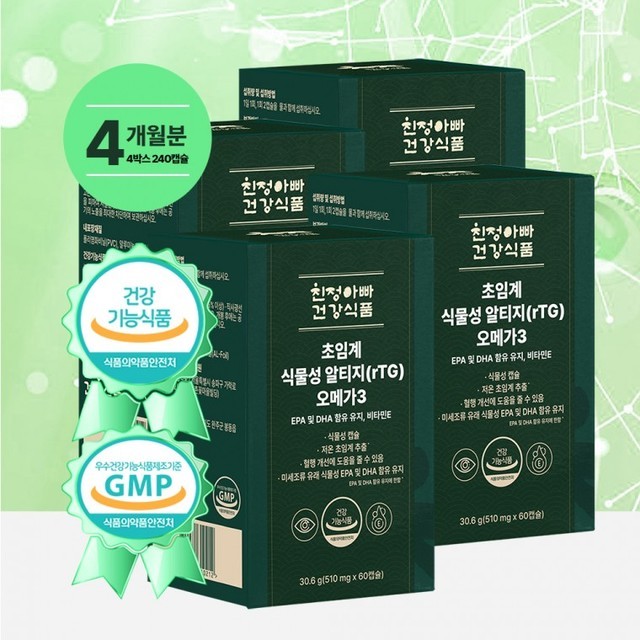친정아빠건강식품 이미지