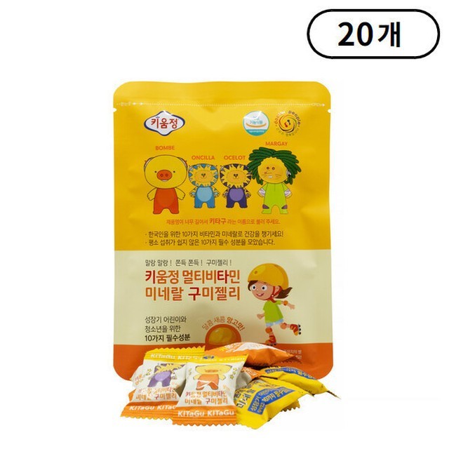 젤리피플 이미지