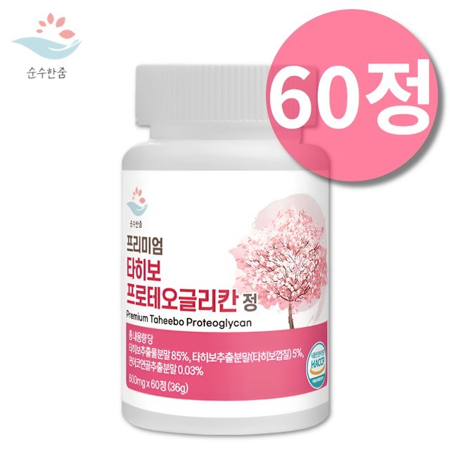 베라베라 이미지