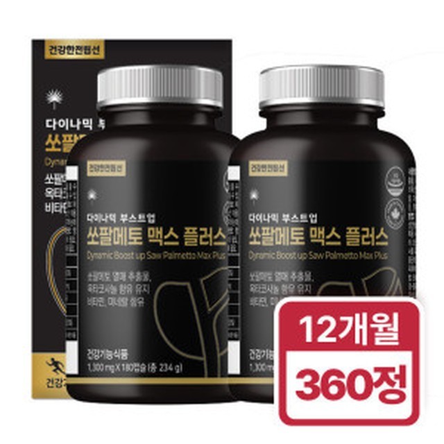 건강팩토리 이미지