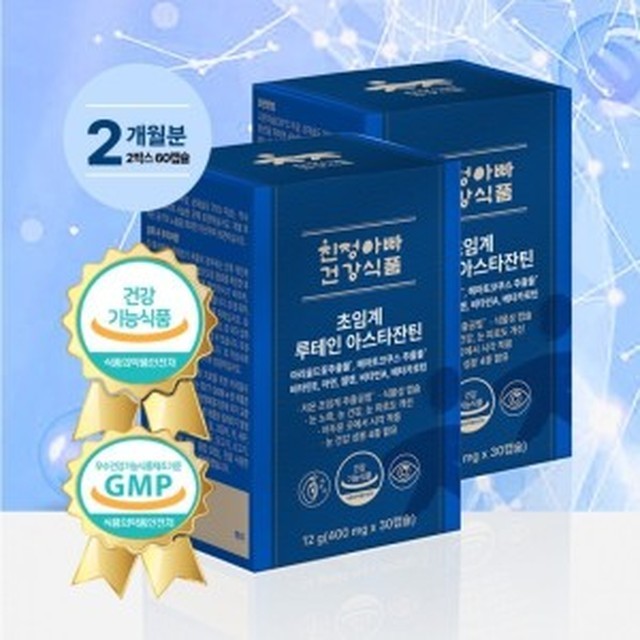 친정아빠건강식품 이미지