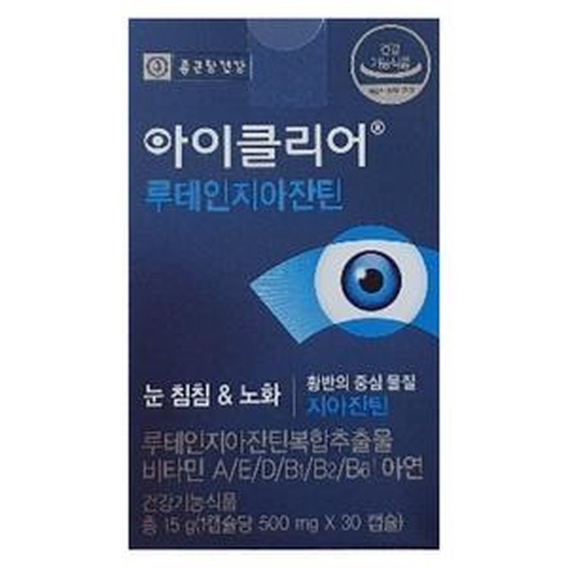 클리어 이미지