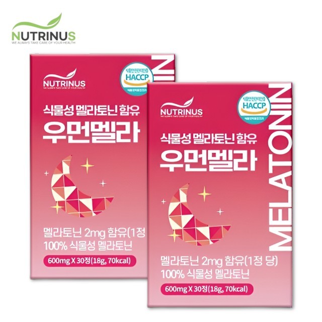 멘탈헬스 이미지