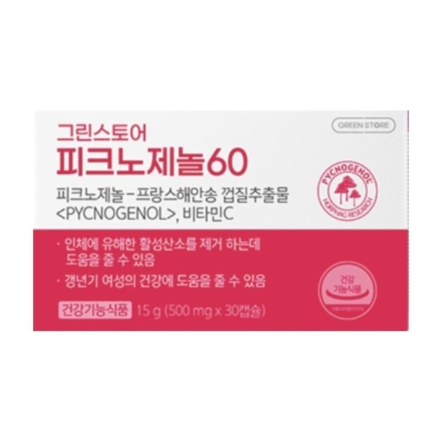 그린스토어 이미지