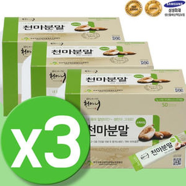 천마니 이미지
