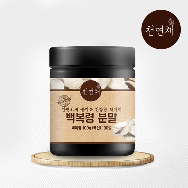 천연채 이미지