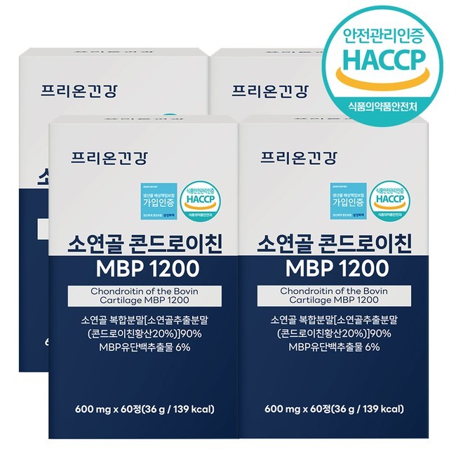 프리온 이미지