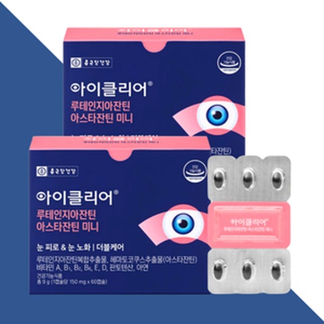 클리어 이미지