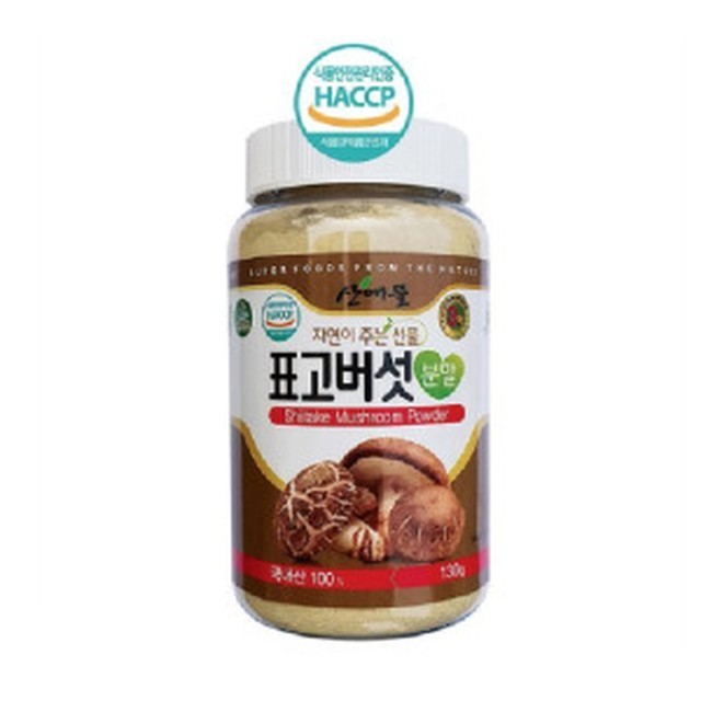 자연농 푸드 이미지