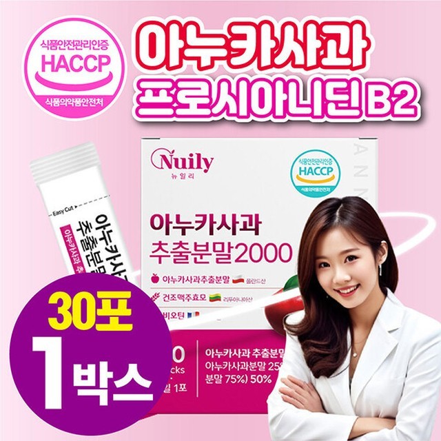 이누카 이미지