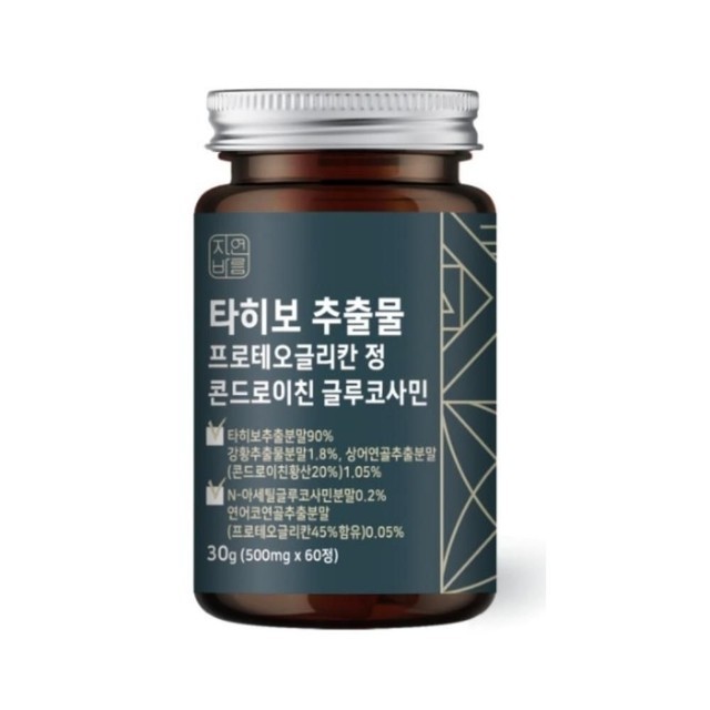 바름 이미지
