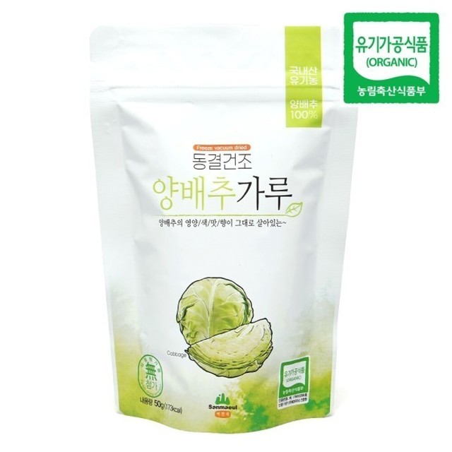 산마을 이미지
