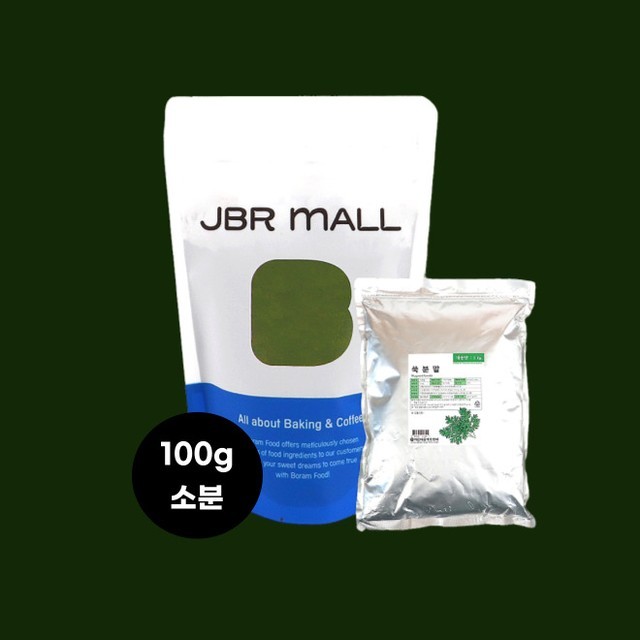 고운가루 이미지