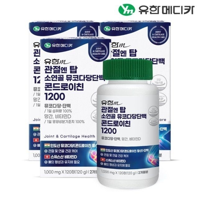 유한 이미지