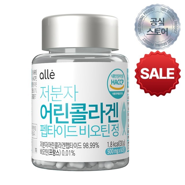 알레야 이미지