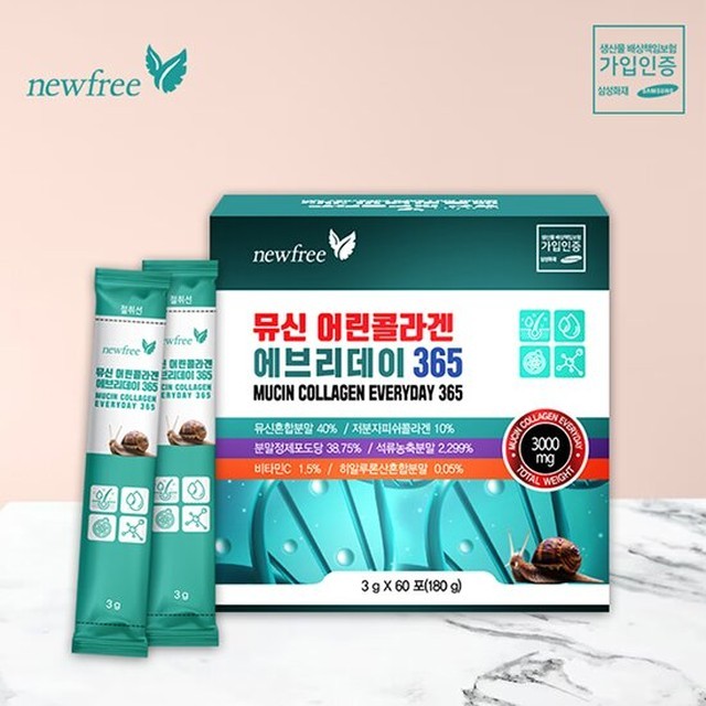 에브리데이365 이미지