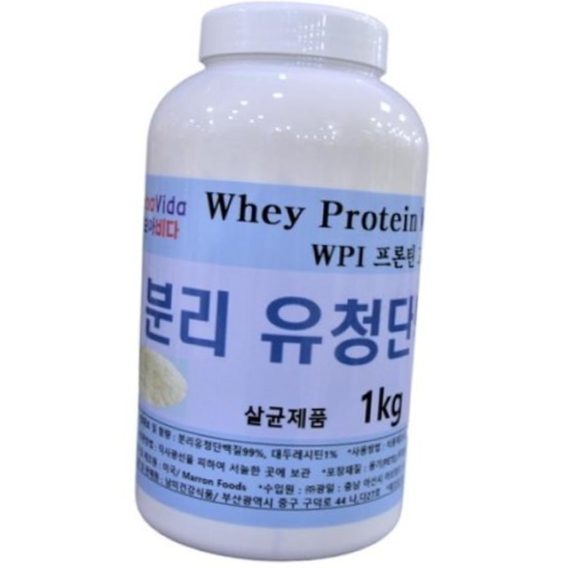 유청식품 이미지