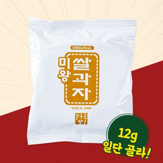 미왕 이미지