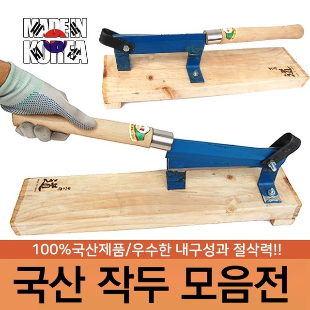 충일공업사 이미지