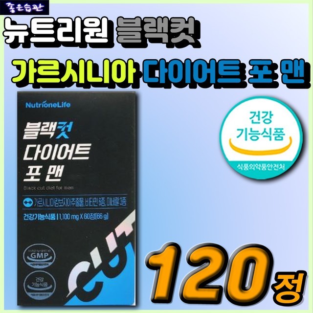 포맨남성컷 이미지