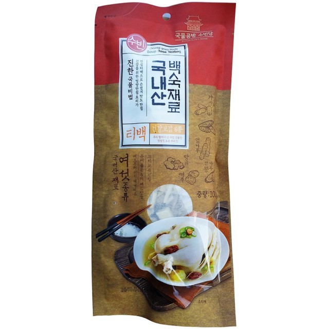 수빈유통 이미지