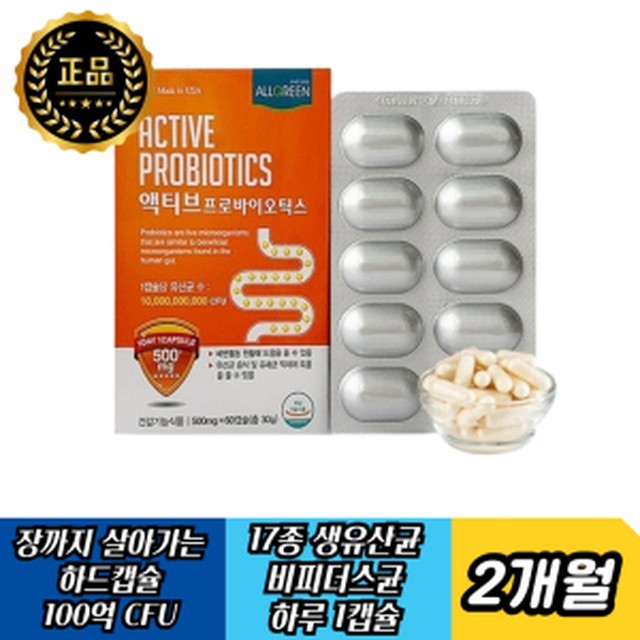 올그린식품 이미지