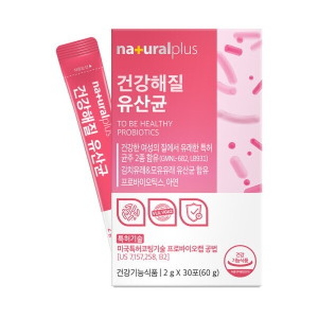 내츄럴 이미지