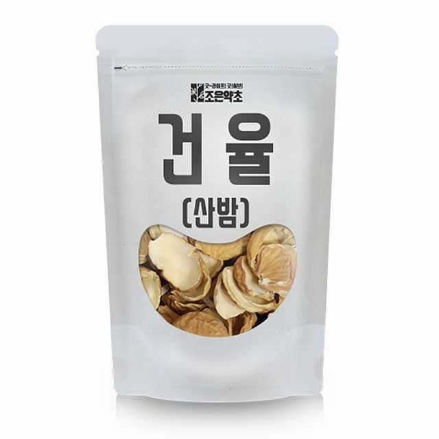 약초 이미지