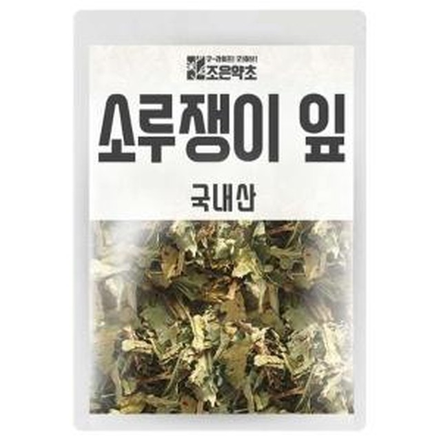 약초 이미지