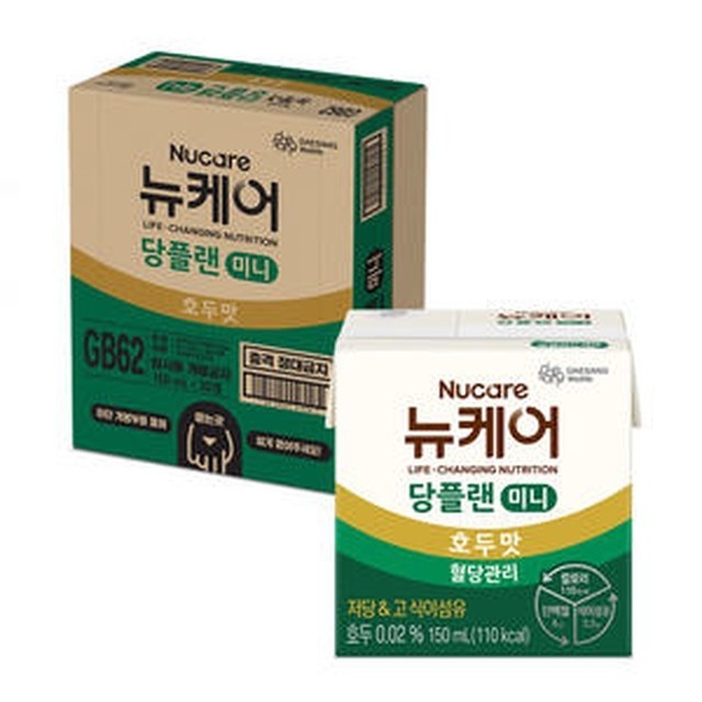 뉴케어 이미지