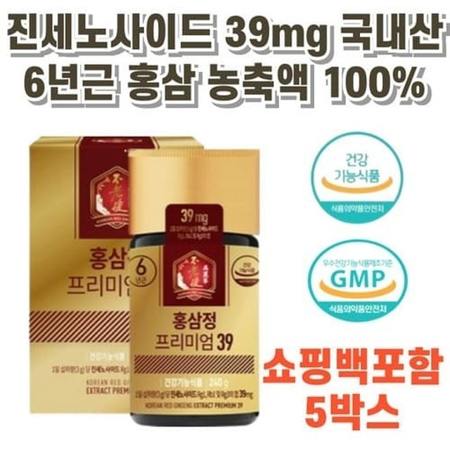 순수홍삼 이미지