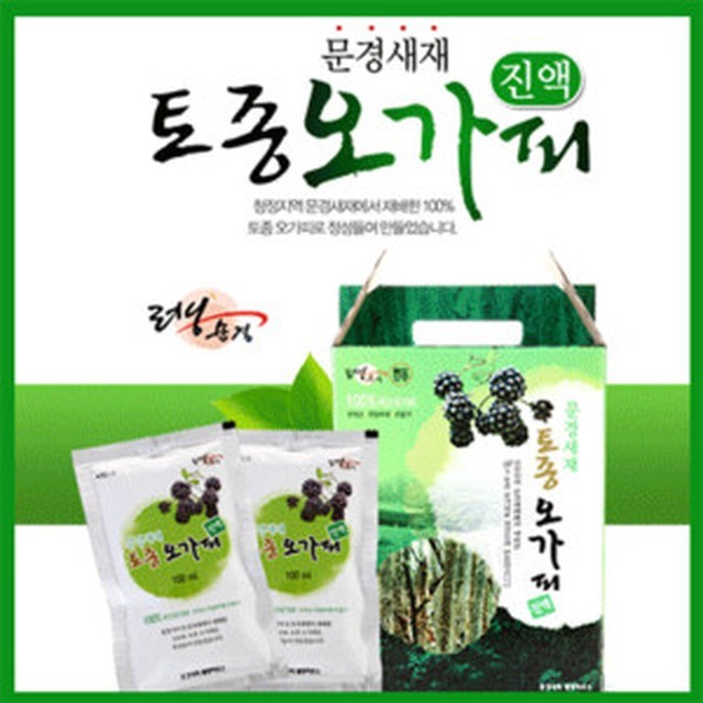 문경새재웰빙하우스 이미지