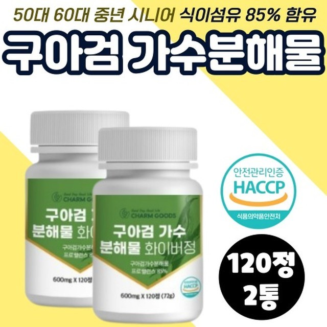 구아 이미지